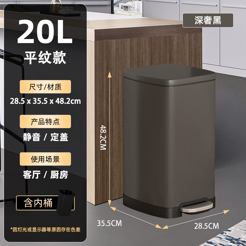 20L-ディープラグジュアリーブラック
