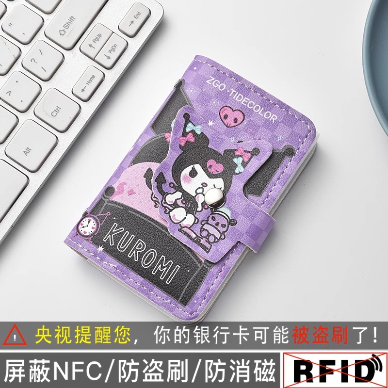 盗難防止ブラシ】Culomi パープル:カードページ20枚+IDスロット2枚