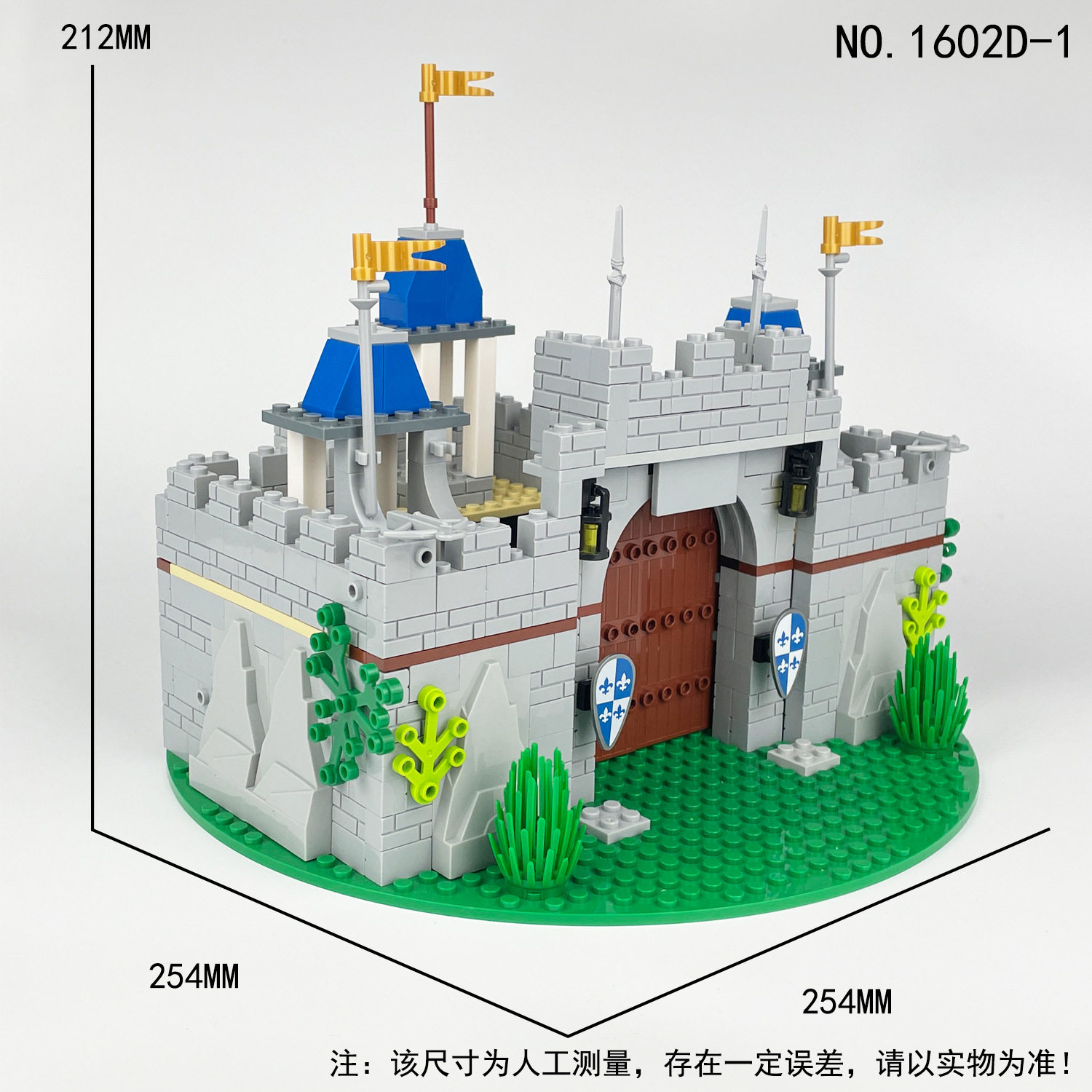 キャッスル 1602D【468PCS】