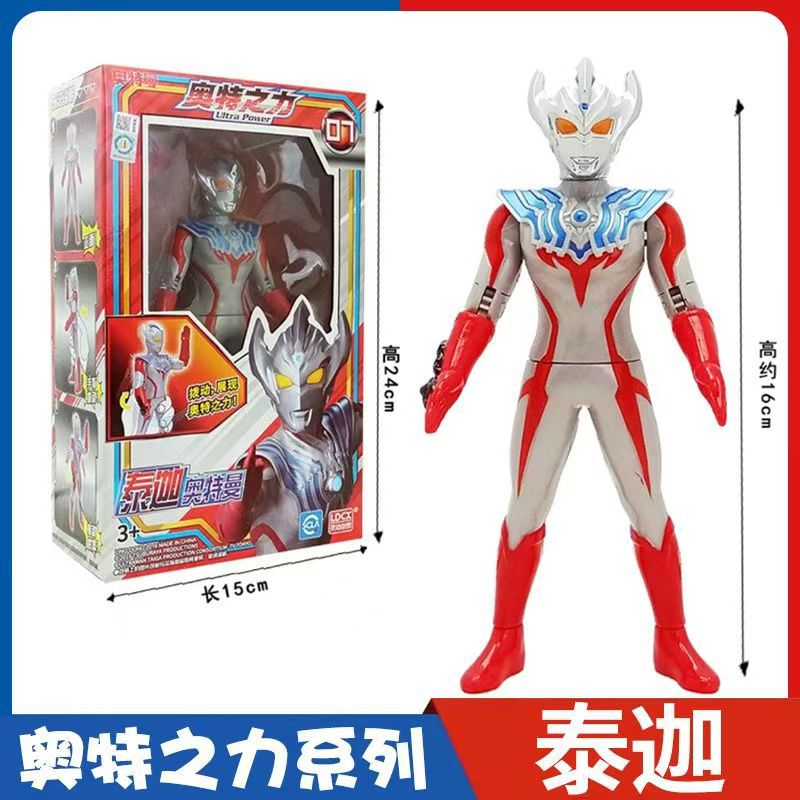 ウルトラパワー - ウルトラマンタイガ