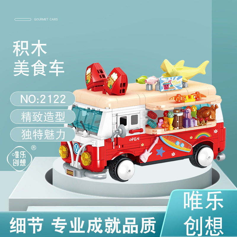 2122サメビーチパーティー + 624粒【ギフトカラーボックス】