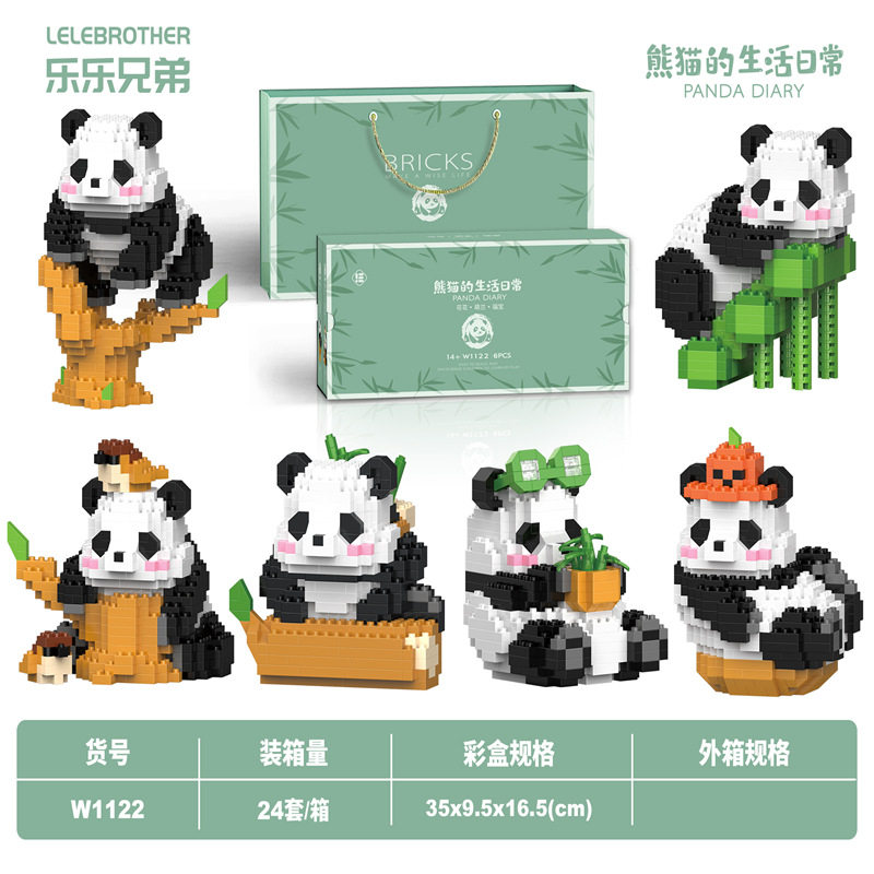 W1122パンダ6種類 (ギフトバッグ付き)