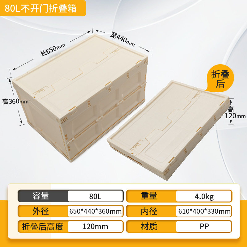 乳白色 80L フリップカバー ドアが開かない