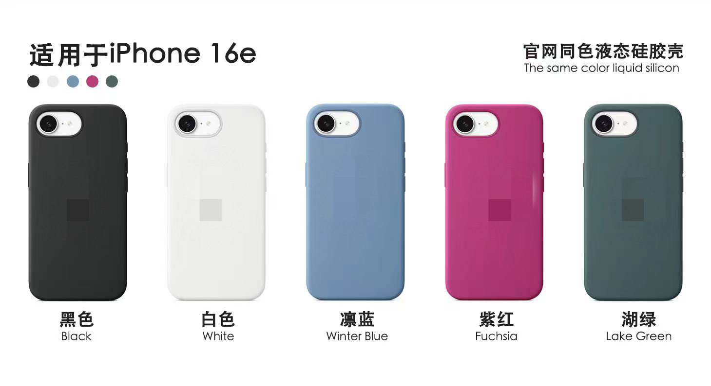 16Eカラープレート