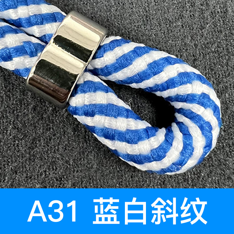 A31青と白の綾