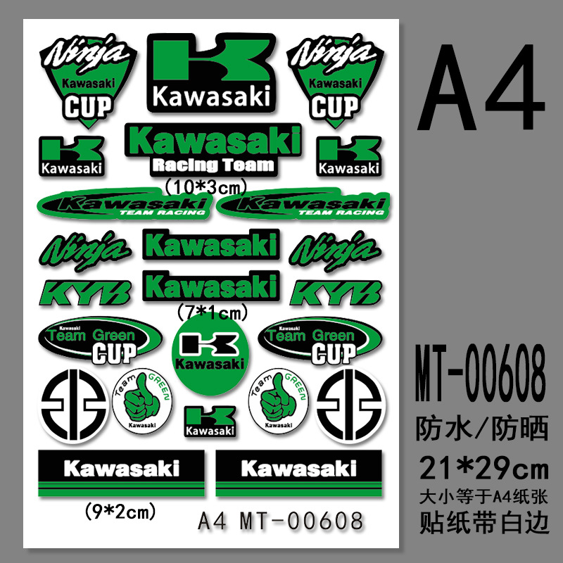 A4版-バイク 英語MT-00608