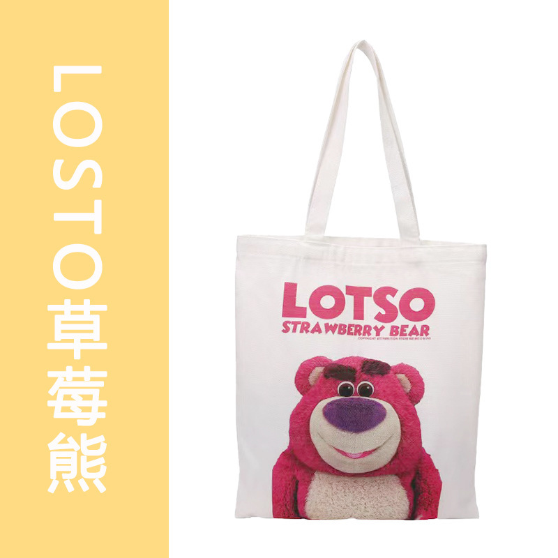 LOTSO ストロベリーベア