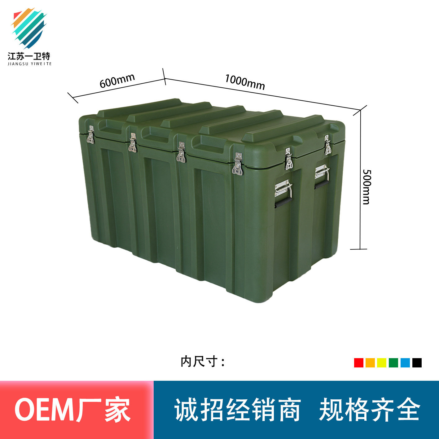 大型ボックス 1000*600*500