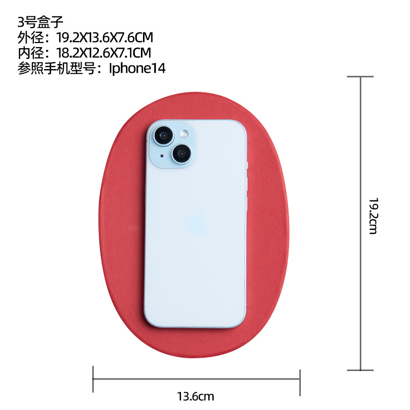 19.2*13.00*7.6cm赤牛革紙箱 (1200グラム)