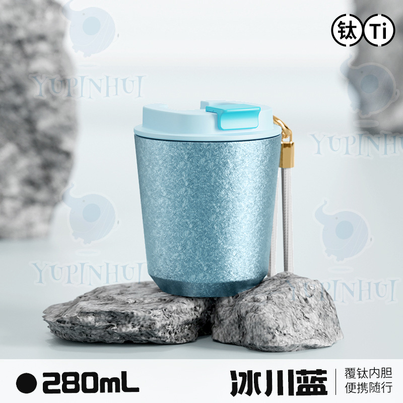 グレイシャーブルー (280ml)
