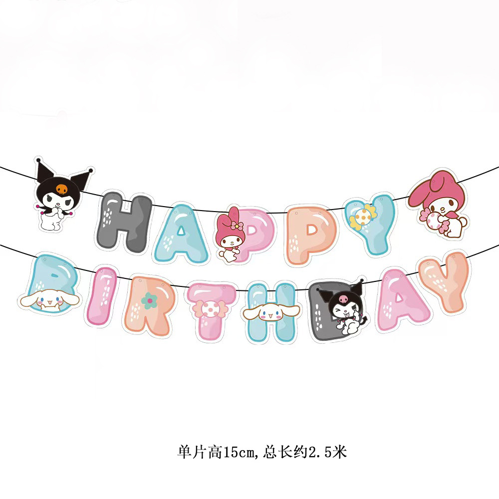 クロミメロディのバースデーフラッグ