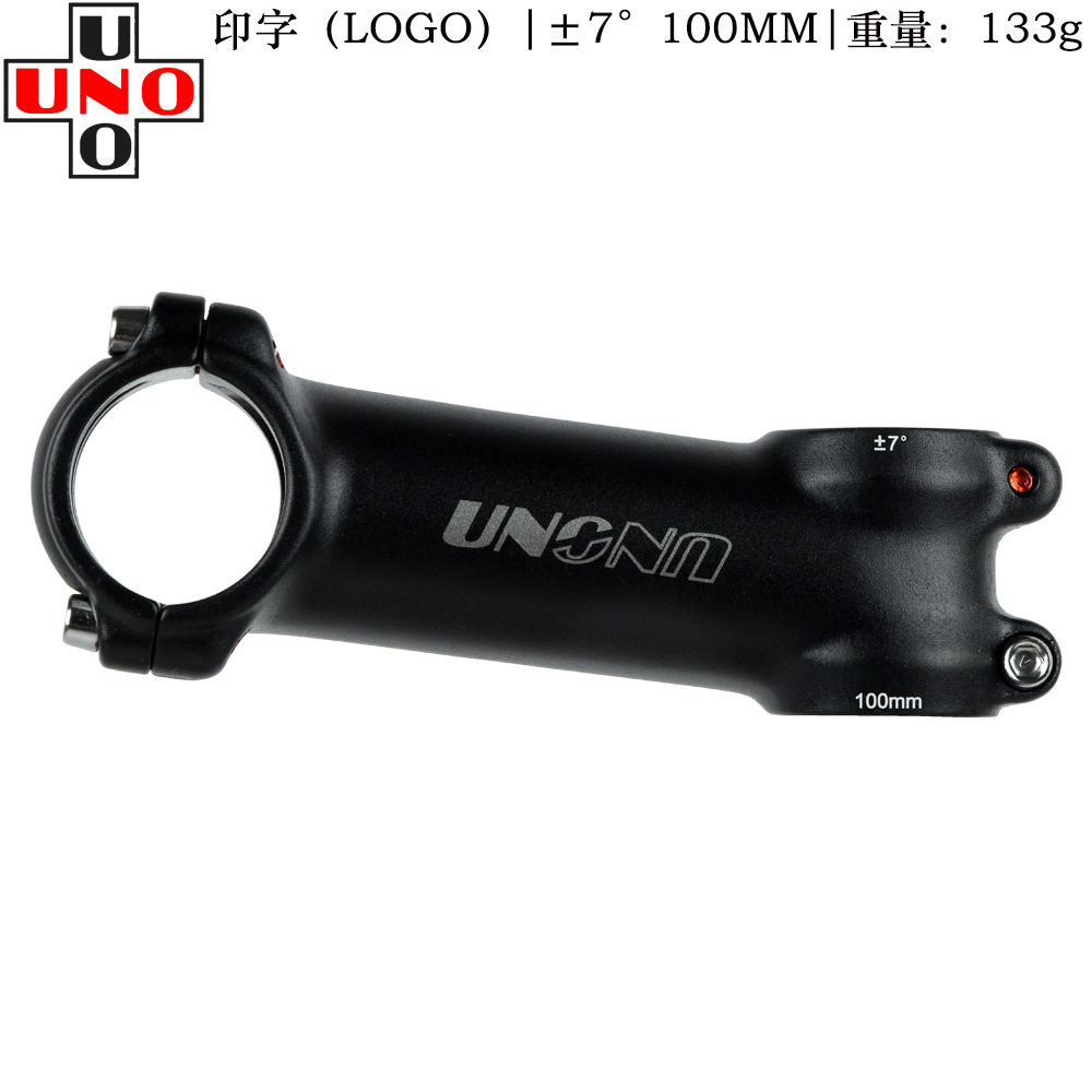 7度/サンドブラック/100MM