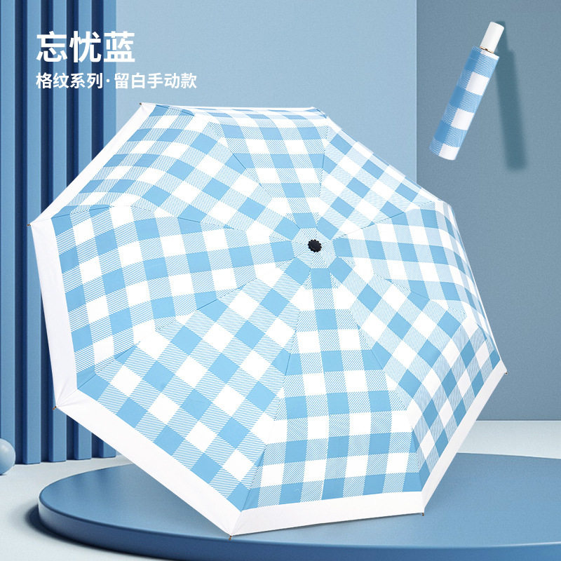 ブルーグリッド[手動増粘ビニール]