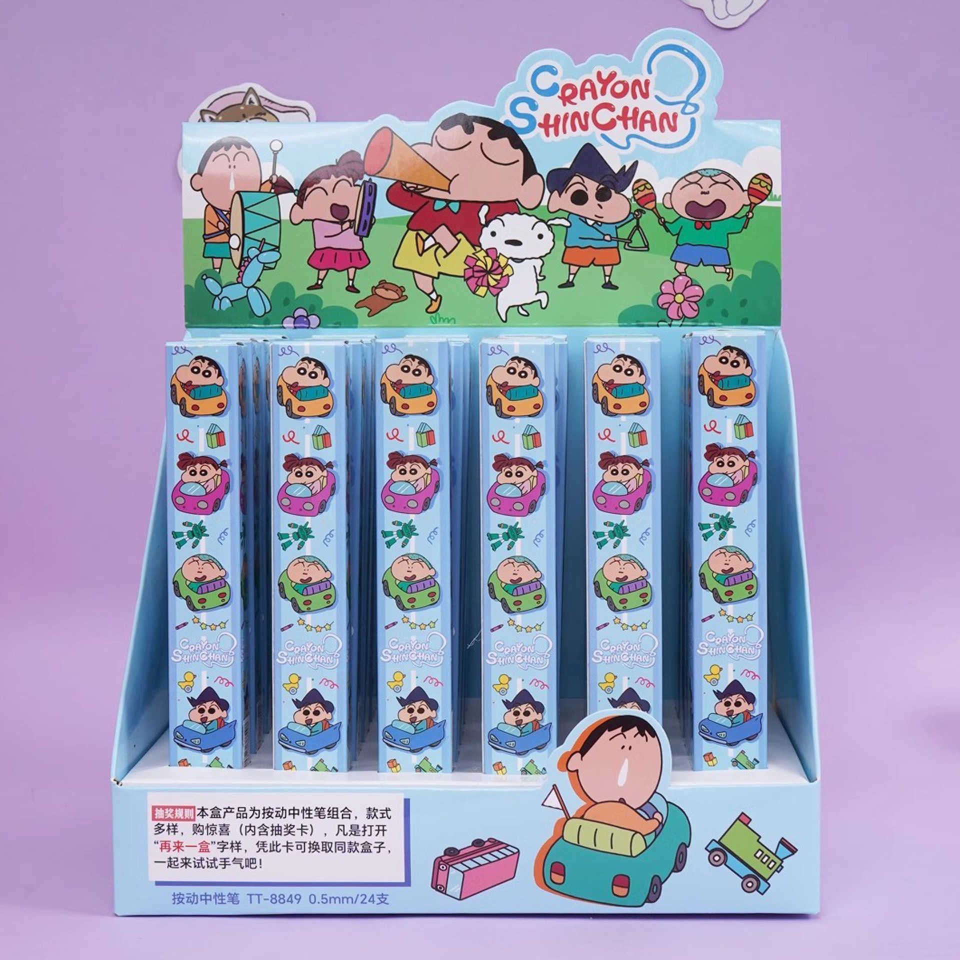 8849 クレヨンしんちゃん ブラインドボックスペン【単品価格】
