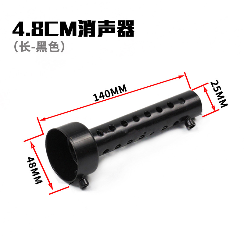 4.7 cmマフラー-黒