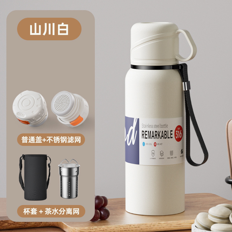 普通蓋・茶水分離ネット・白・カップカバー付