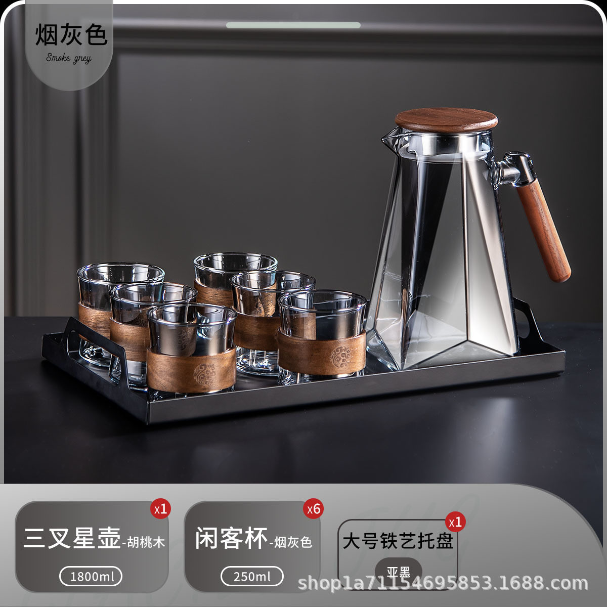 閑客灰皿6本 + 鉄芸トレー + 胡桃木灰皿