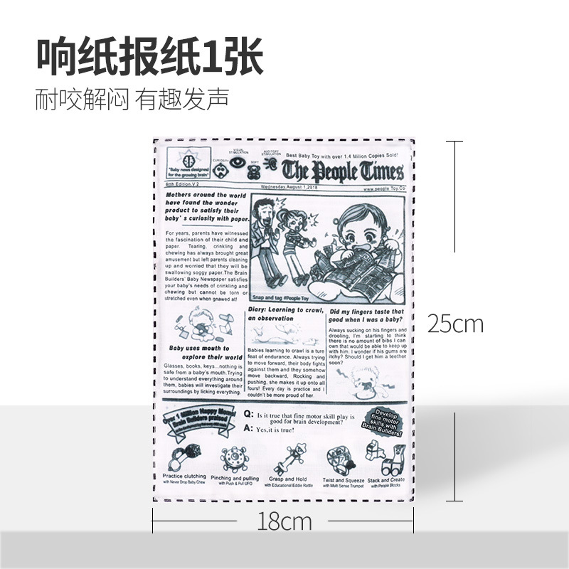 紙の新聞