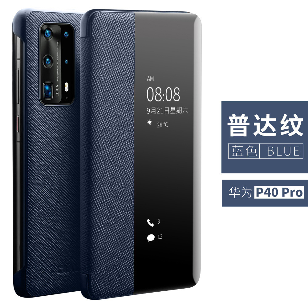 Huawei p40 pro スマート ウィンドウ プラダ クロス パターン ロイヤル ブルー