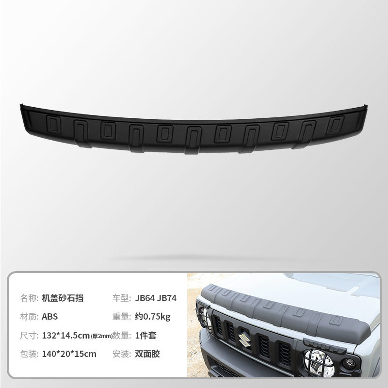 ダース・ベイダー・マシンカバー・砂利ブロック【1個セット】