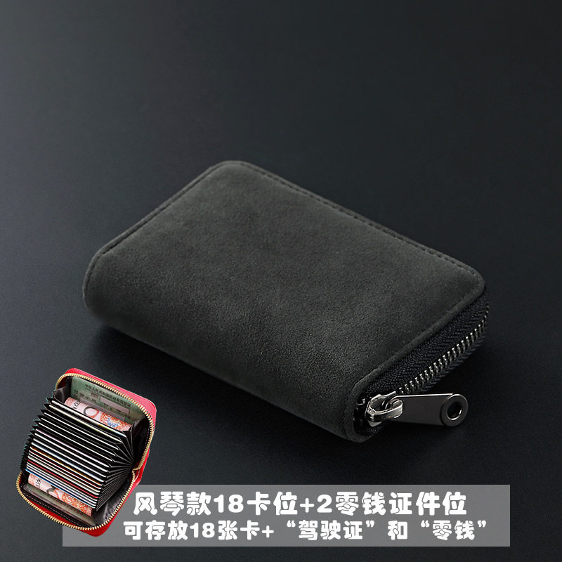 英知黒【18 + 2カード位置】