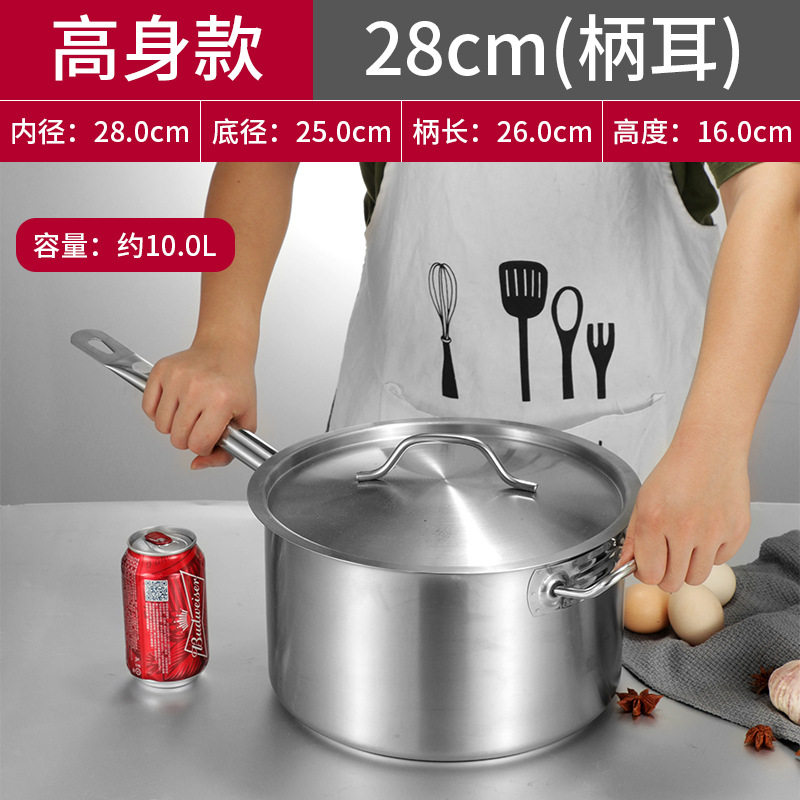 直径 Φ28x高h16ダブル柄【9.5l】