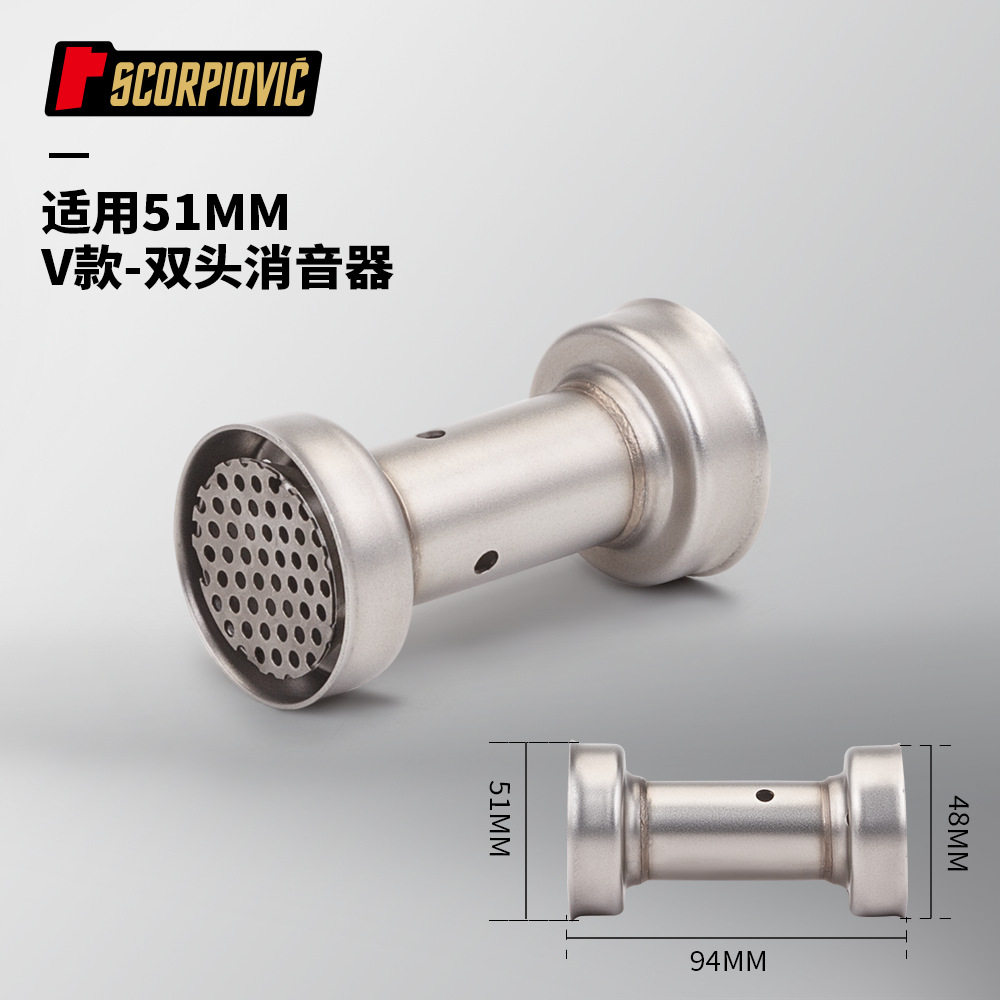 V型ダブルヘッド