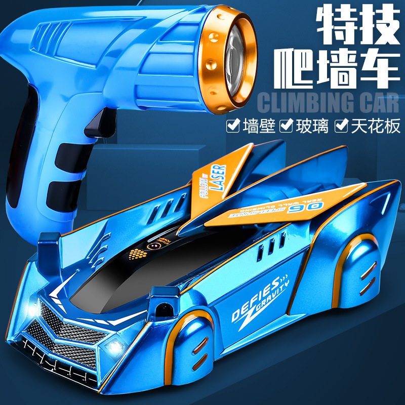 731s光感壁登り車-青