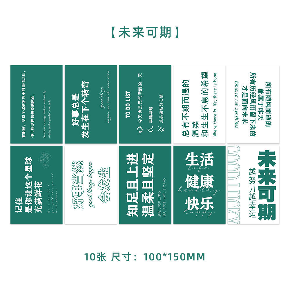 QH087 未来は有望です - 写真 10 枚