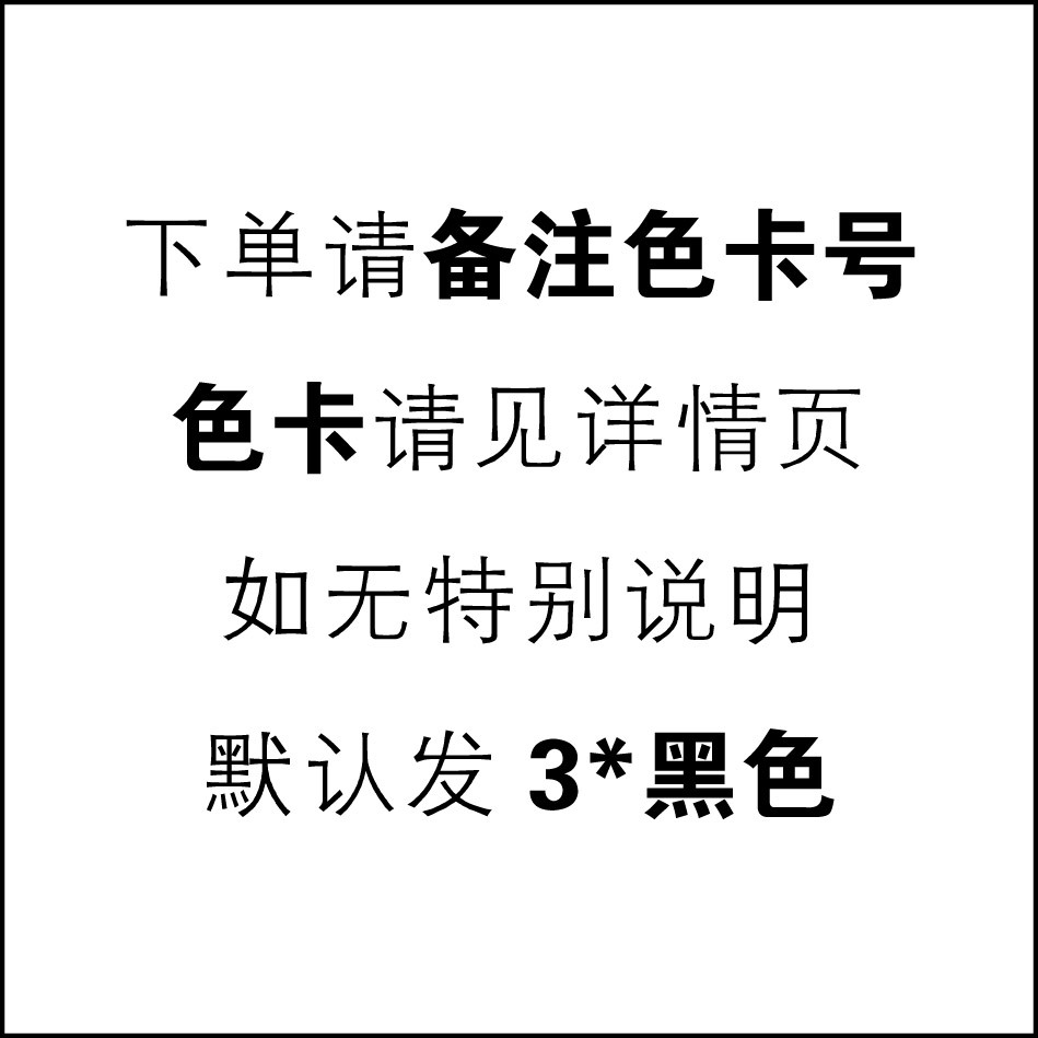 MOKUBA-4474-35mm 5m/巻　色番号をご指定ください。