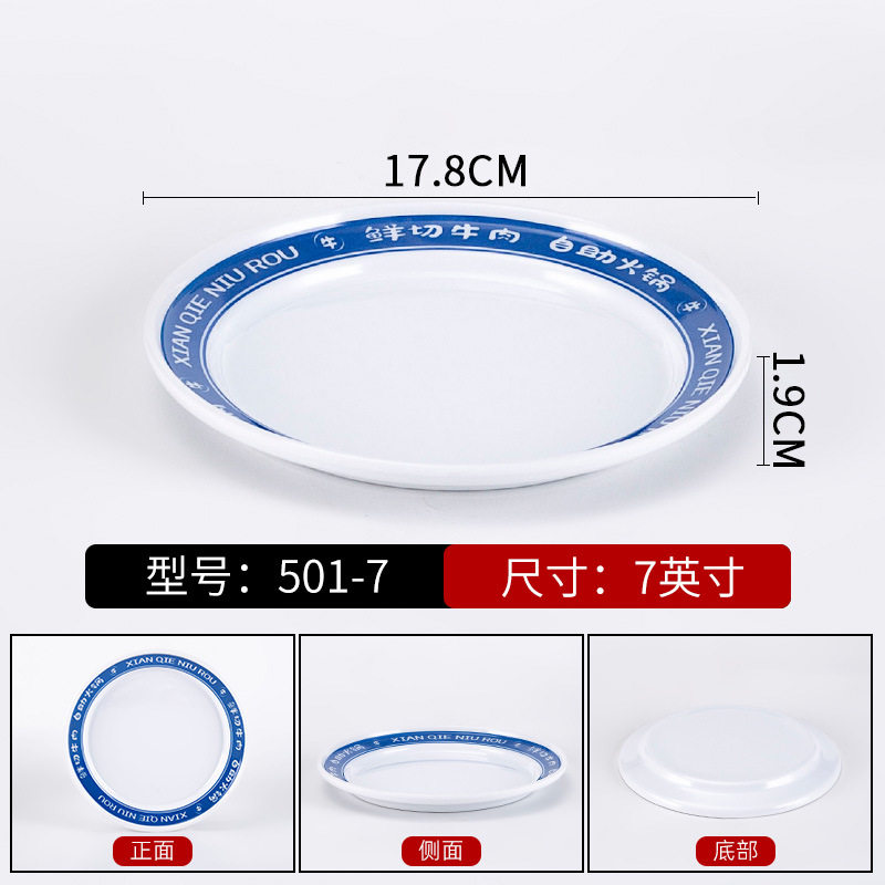 明るい黄色の 501-7 ブルーフレッシュカットビーフ