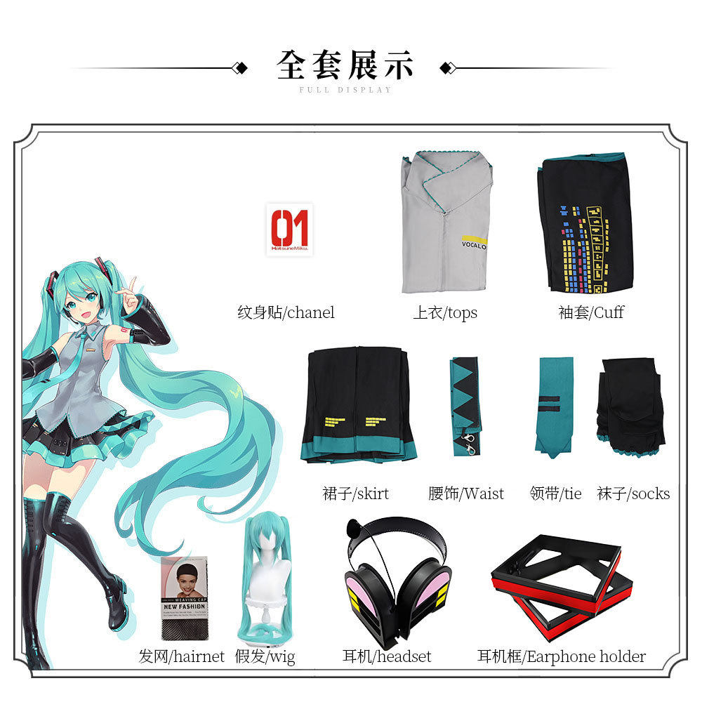 ブルー生地初音+ウィッグ+ヘッドフォン+フレーム