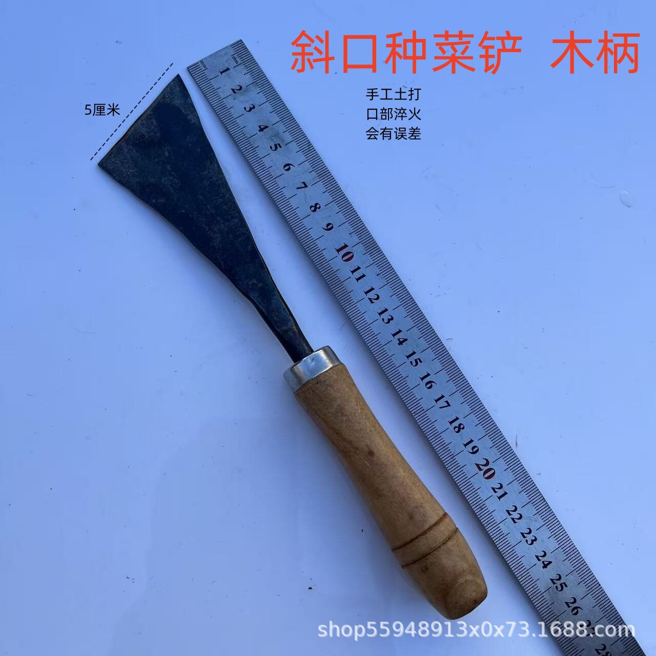 傾斜した木製ハンドルの野菜シャベル