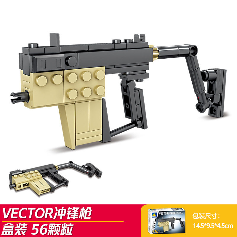 VECTOR サブマシンガン (56 粒子)