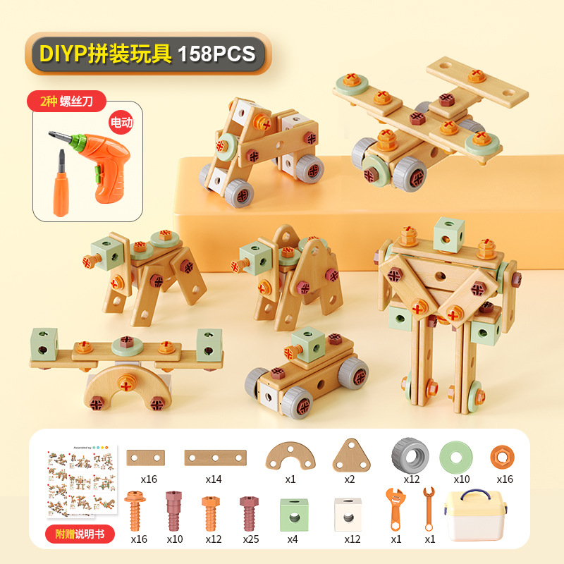 電動ネジ工具158本（収納ボックス+電動ドリル含む）英語カラーボックス