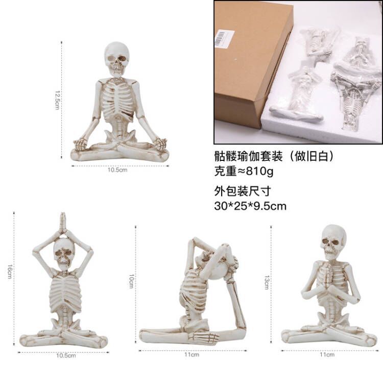 スカルヨガセット