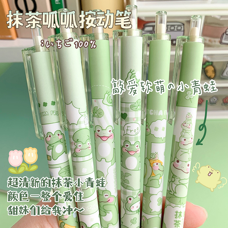 抹茶がおぎゃあ