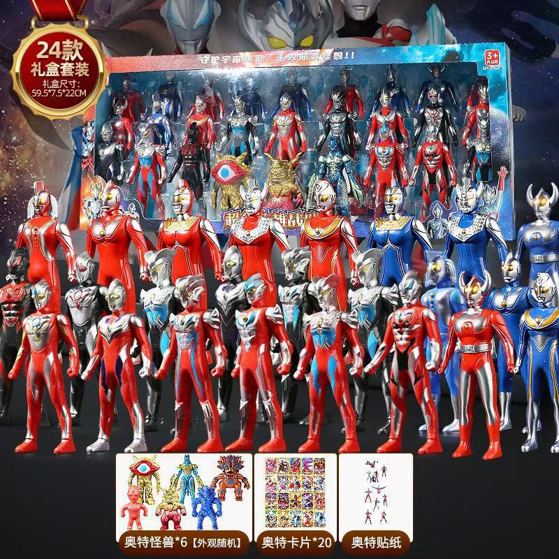 【ギフトボックス】ドール24体+モンスター6体 カードモンスターステッカー無料