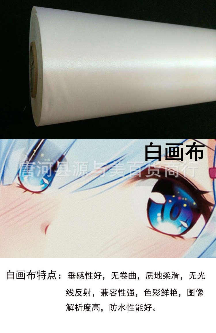 白いキャンバス掛け絵