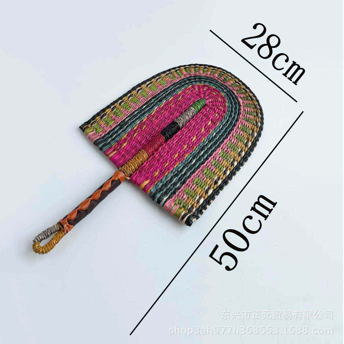 草編み扇 -- 玫紅大