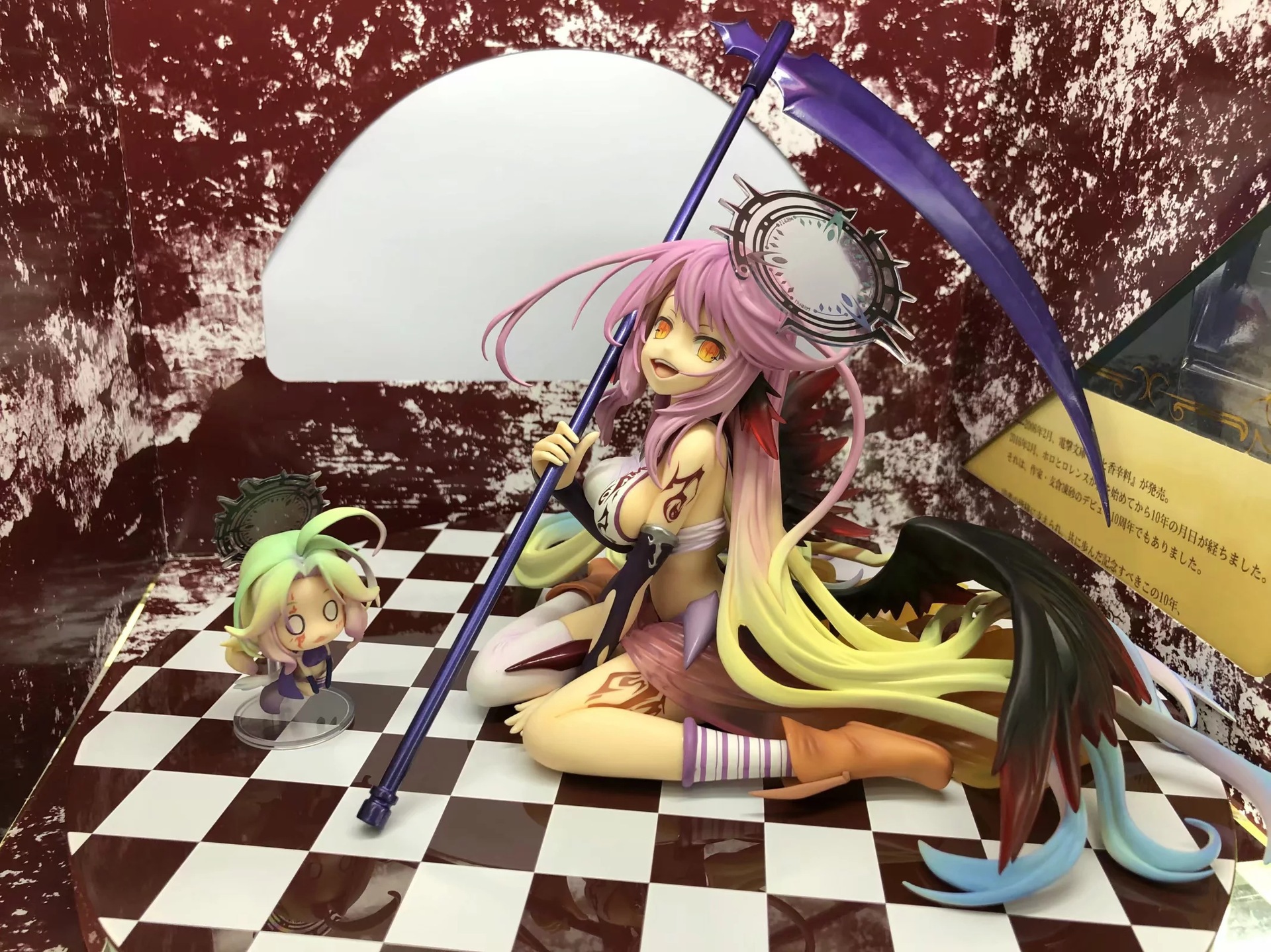 鎌の金