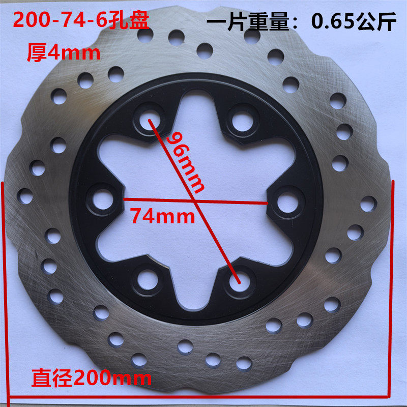 200-74 アウトレット 6 穴フラワートレイ