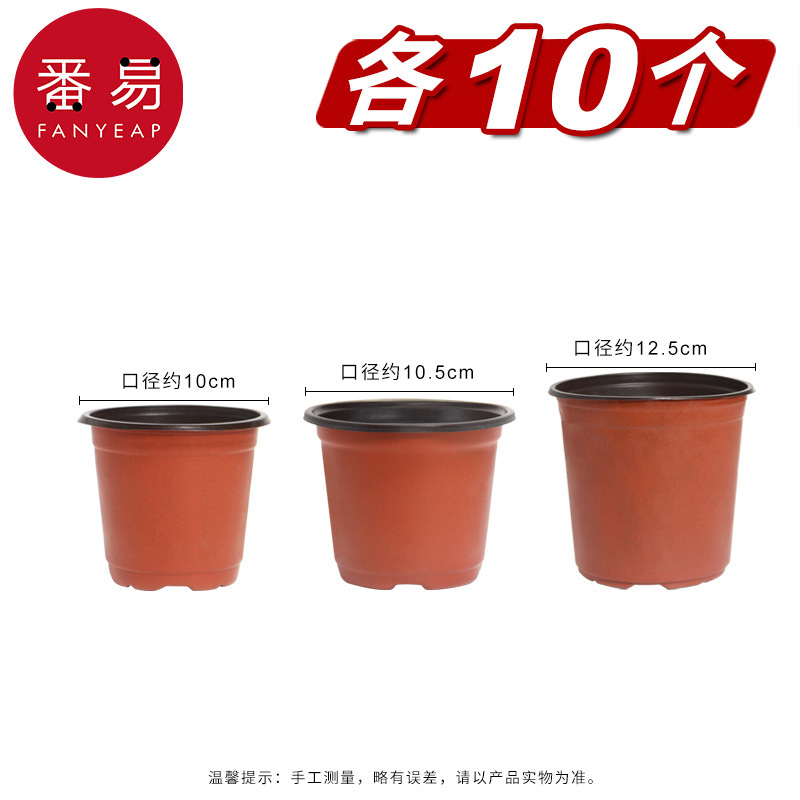 10cm+10.5cm+12.5cm 各10個