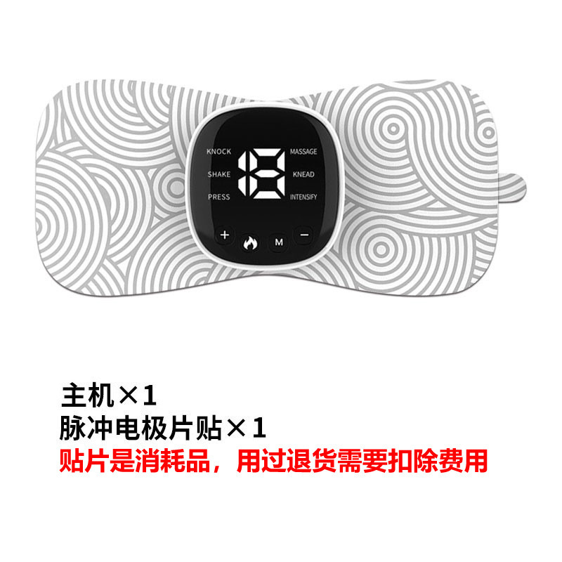 白色加熱式ダブルヘッドパッチ（リモコンなし）