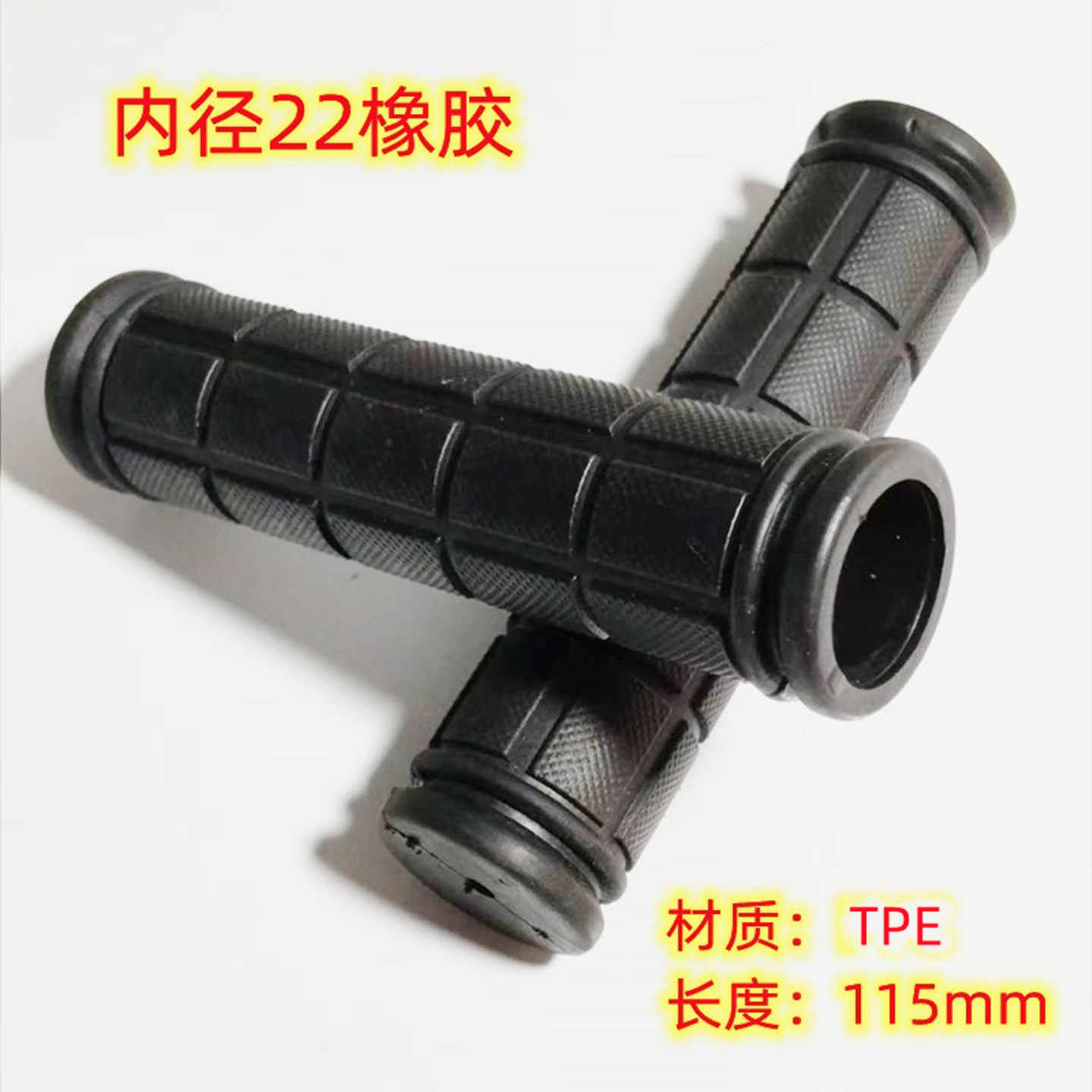 内径22mmゴムバージョン