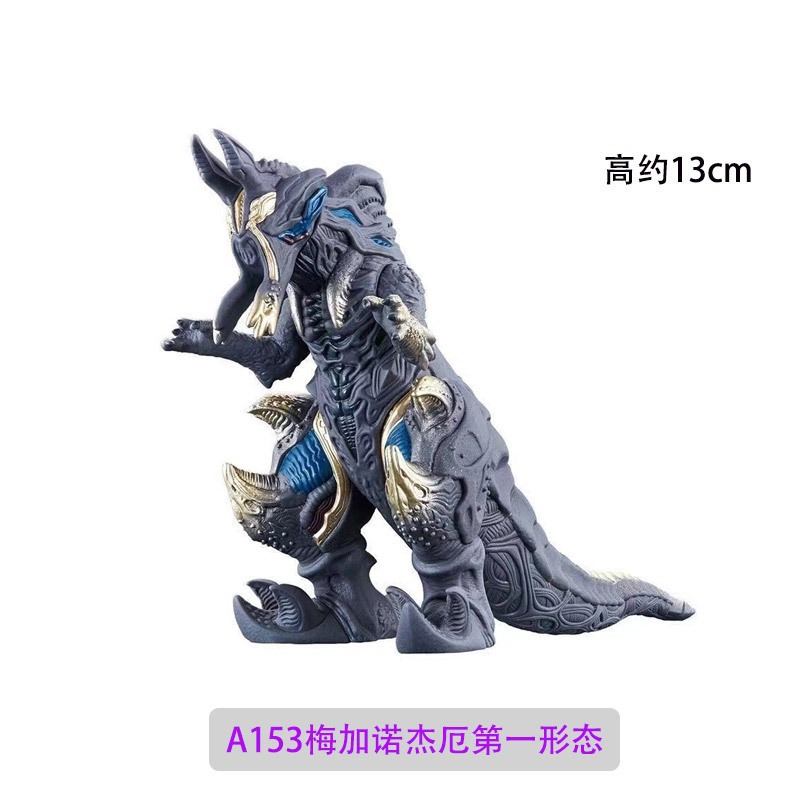 メガノジェウ第一形態