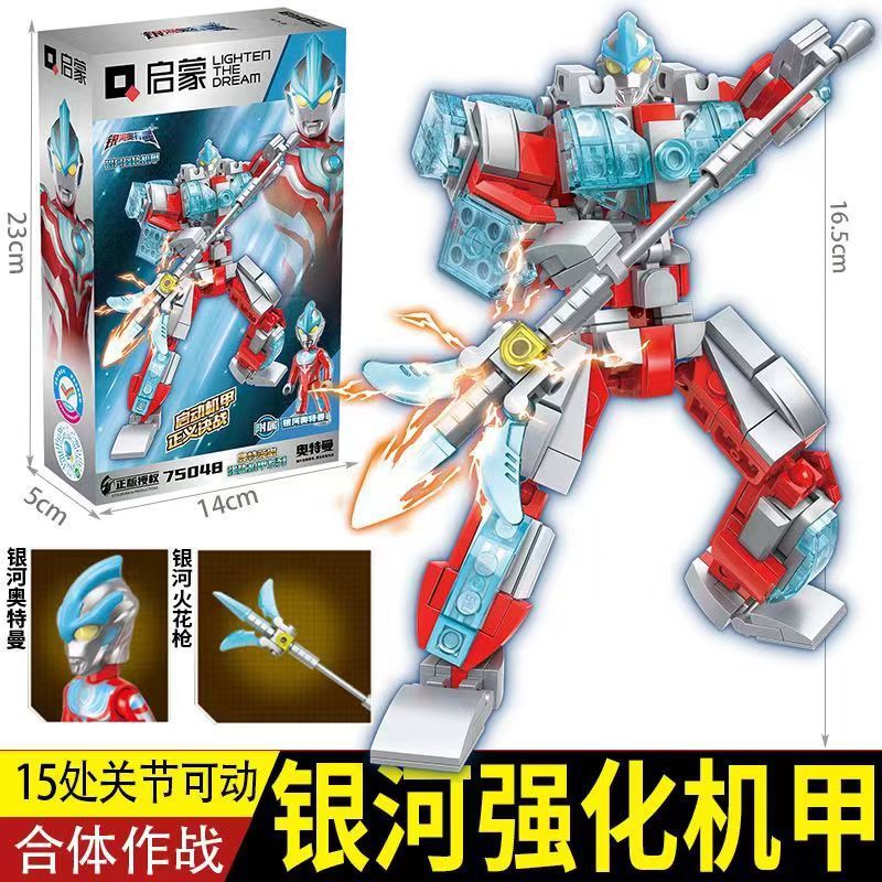 ウルトラマンギャラクシーメカ/+添付人形