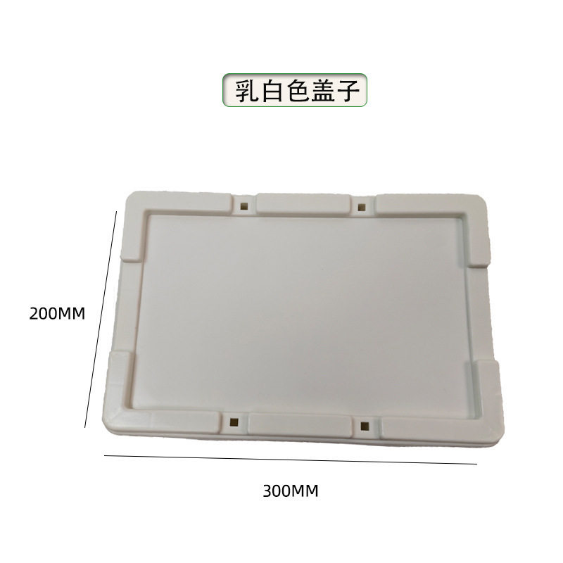 乳白 300×200カバー