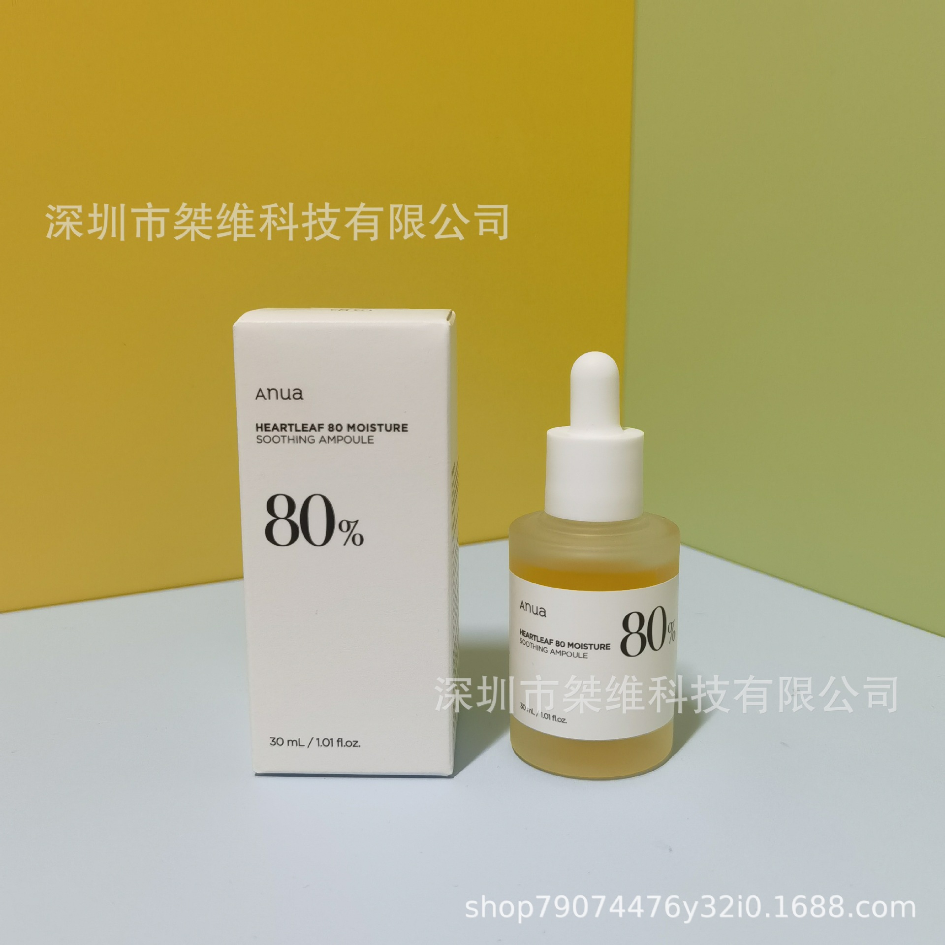 アナウア80% アンプルエッセンス 30ml