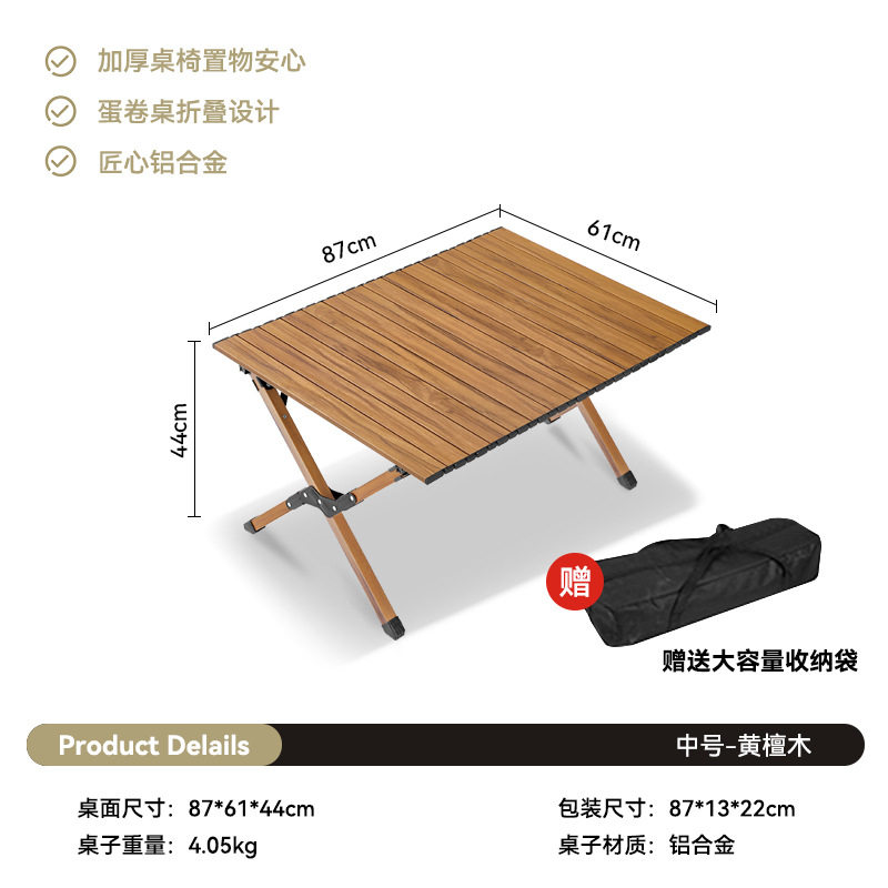[航空アルミニウム] 90CM-ローズウッド